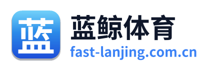 蓝鲸体育